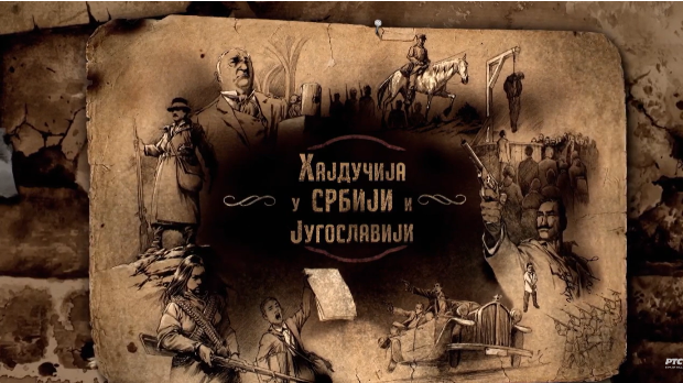 Хајдучија у Србији и Југославији: Хајдучки процес, 2. еп. (R)