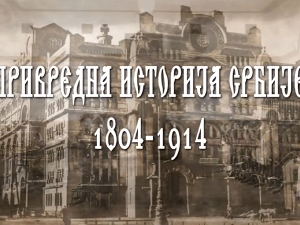 Привредна историја Србије: Радионица у Доњој тврђави, 1. еп.