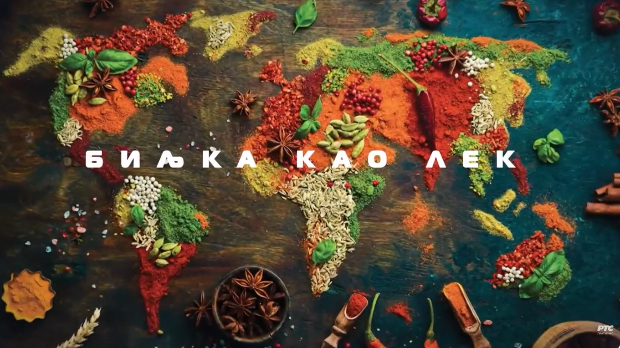 Наука 2024: Биљка као лек (R)