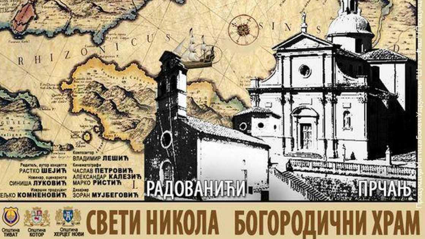 Бока Поморска: Два поморска храма