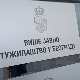 ВЈТ: Нетачним интерпретацијама о догађају на Сењаку нарушава се истрага
