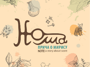 Нота – прича о мирисима