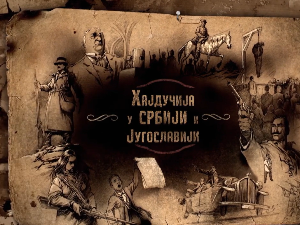 Хајдучија у Србији и Југославији: Београдски хајдуци, 6. еп.