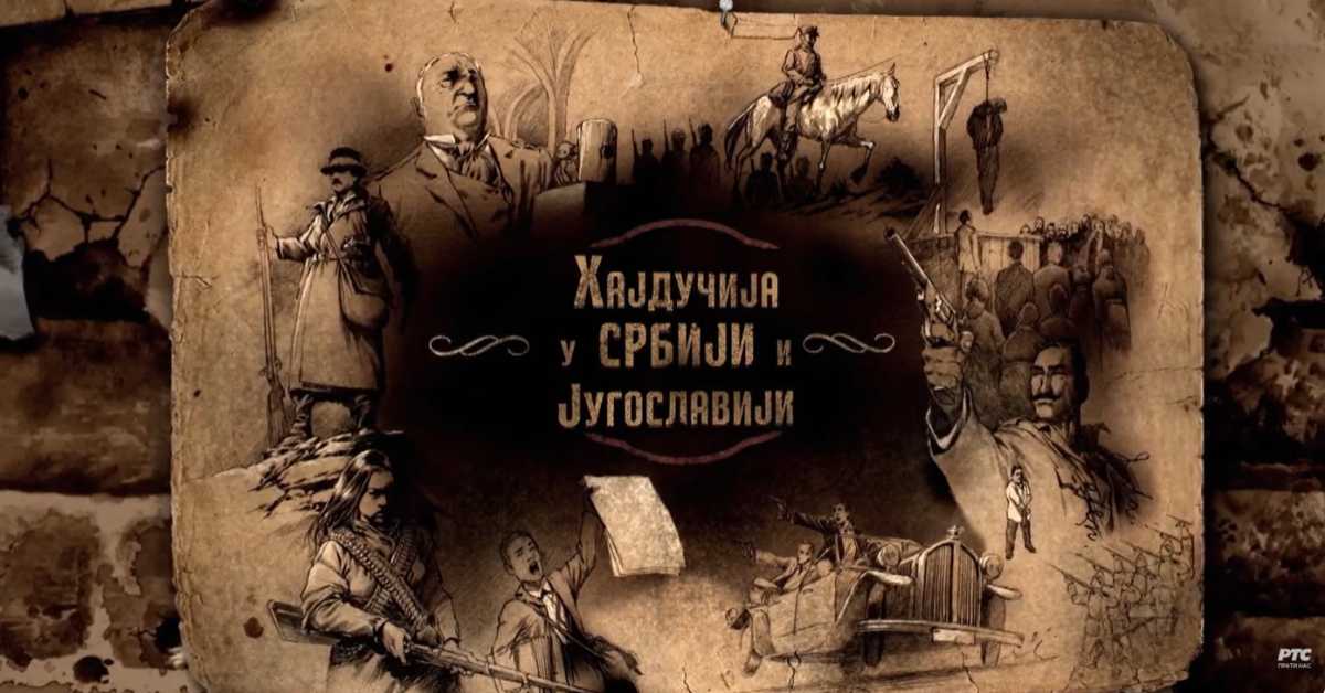 Хајдучија у Србији и Југославији: Београдски хајдуци, 6. еп.