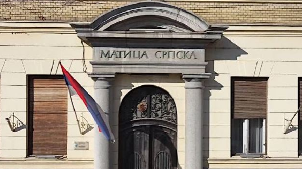 200 година Матице српске