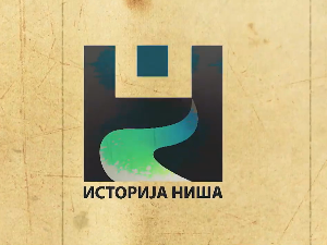 Историја Ниша: Средњи век