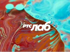РТС ЛАБ: Говори српски и чувај га
