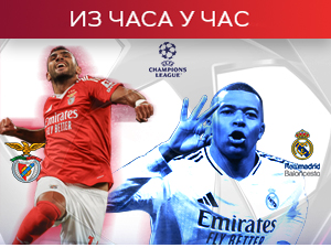 Бенфика још једном против Реала, овога пута за осмину финала Лиге шампиона