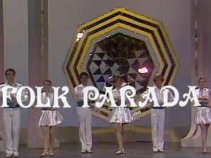 Фолк парада, колаж