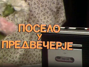 Посело на Чубури