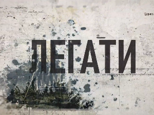 Гласови из прошлости - Приче о легатима: Људи са мисијом, 1 еп.