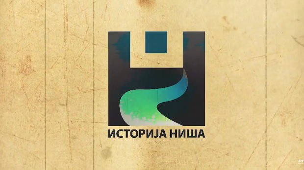 Историја Ниша: О Oтоманском царству, I део, 4. ем.