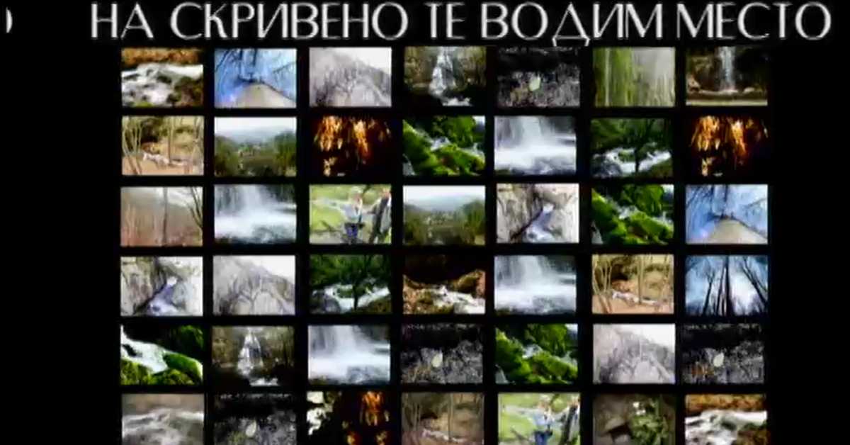 На скривено те водим место: Тања Петровић