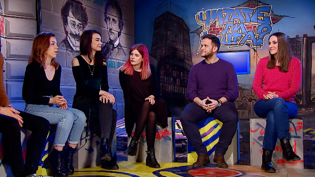 Читалиште, читате ли ишта: Реклама и књига