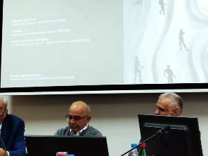 Привиди идентитета