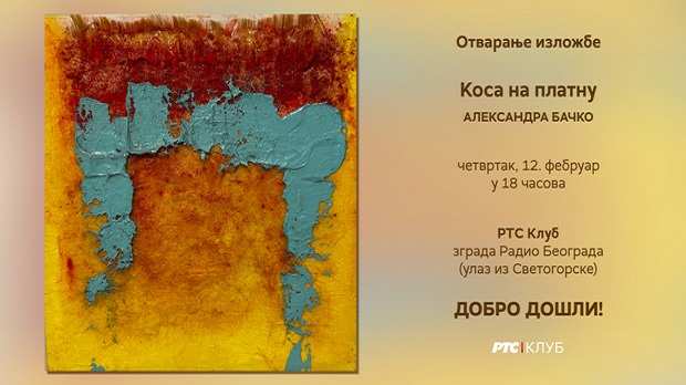 Сликарство и фризерски салон