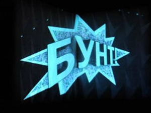 Бвана и Џезери, Сале и Седлари