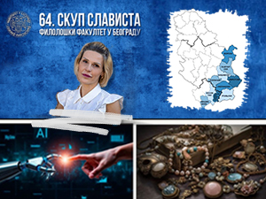 Једначење призренско-тимочког дијалекта по важности