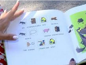 Јутарњи програм из три студија