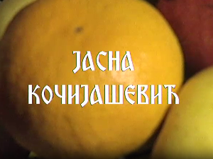 Лети, лети песмо моја мила: Јасна Кочијашевић