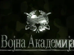 Војна академија, 52. епизода
