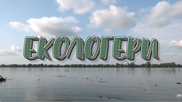 Екологери: Врмџа