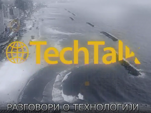 Разговори о технологији, 2. еп.