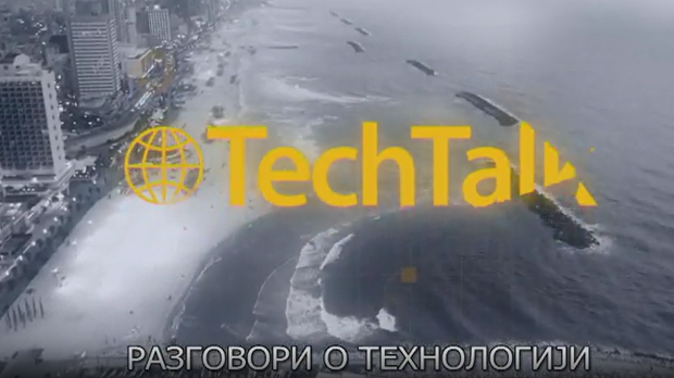 Разговори о технологији, 2. еп.