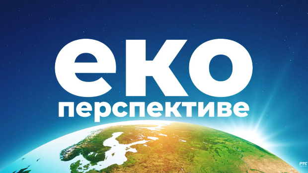 Еко перспективе: Волнијев хербаријум