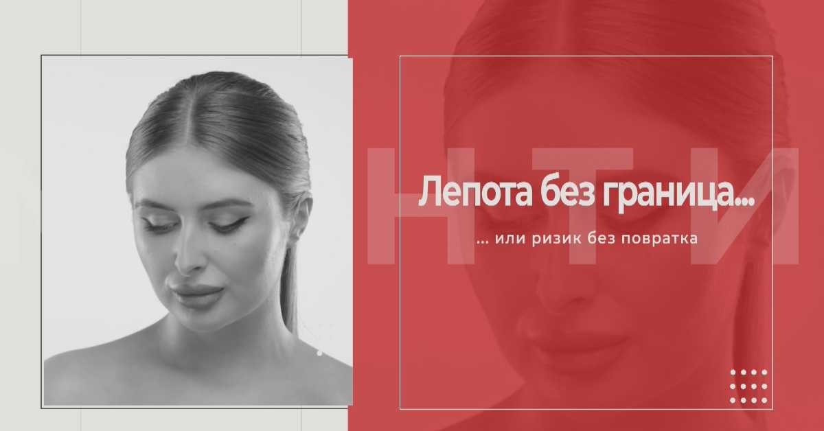 Сиви мантили, 1. еп.