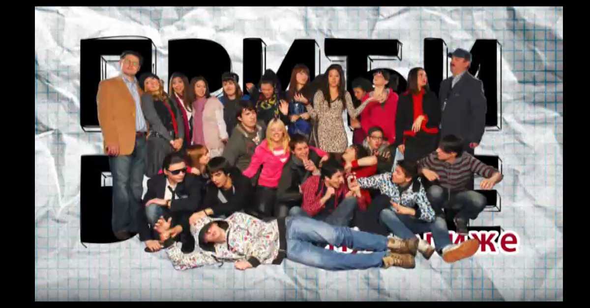 Приђи ближе: Избори се, 3 еп.