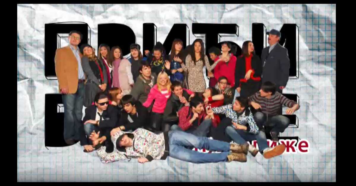 Приђи ближе: Увек може горе али и доле, 4 еп.