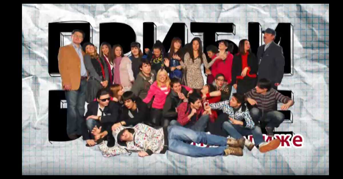 Приђи ближе: Важна је (на) мера, 5 еп.