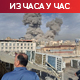 Контроверзне информације о судбини Алија Хамнеија – Трамп: Верујем да је убијен
