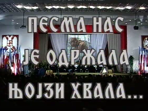 Песма нас је одржала, њојзи хвала