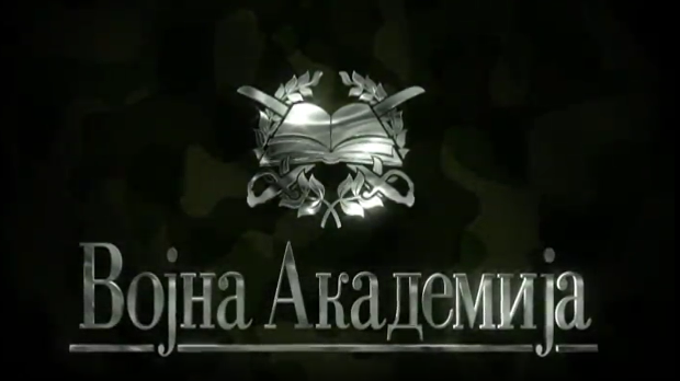 Војна академија, 41. епизода