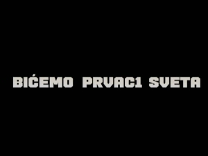 Бићемо прваци света, филм