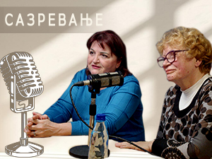 Сазревање – У овим годинама учимо и да кажемо не!