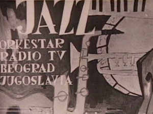 Биг Бенд РТС – Трезор