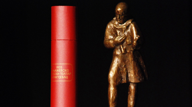 Статуета „Јоаким Вујић“ Драмском департману новосадске Академије, прстен Александру Лукачу