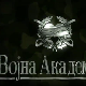 Војна академија, 42. епизода