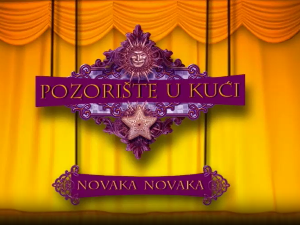 Позориште у кући, 26-26