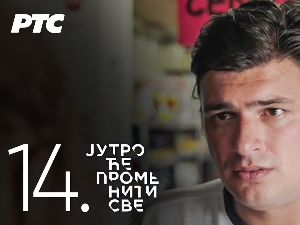 Јутро ће променити све, 14. и 15. епизода
