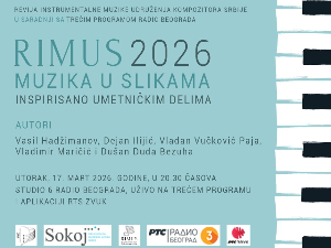Уживо у Студију 6 – РИМУС 2026