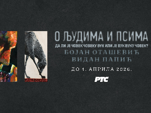 	Палета културног наслеђа: О људима и псима