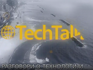 Разговори о технологији, 4. еп.