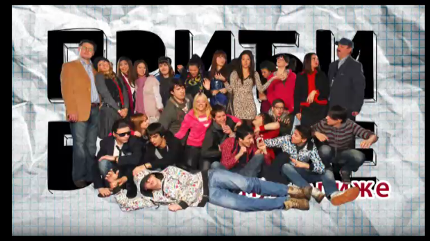 Приђи ближе: Грозница суботње вечери