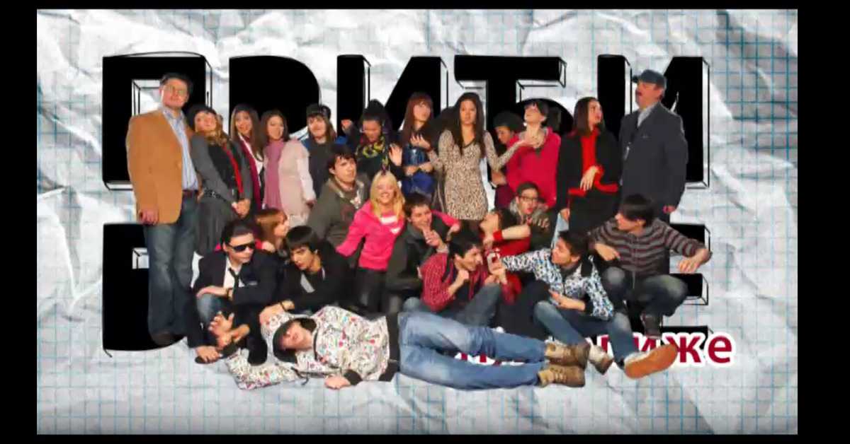 Приђи ближе: Грозница суботње вечери