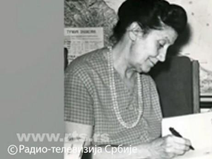 Десанка Максимовић: ,,За песме“