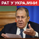 Лавров открива какве опасности крије амерички систем 